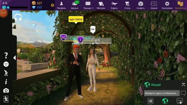 достаём людей (почти достаём людей) в Avakin life смотреть онлайн