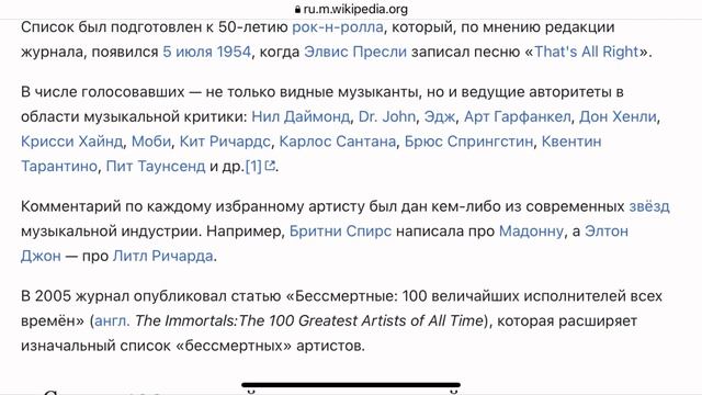 100 величайших исполнителей всех времён .ТОП-100 #2puc #топ #величайший #100 #1000subscriber #pop