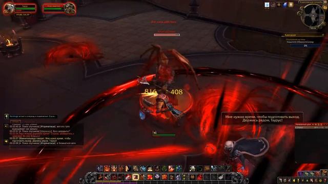 World of Warcraft: Shadowlands - # 281 Отражение истины смотреть онлайн