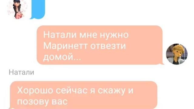 💖"Взаимная любовь Леди Баг и Супер Кот"💖 смотреть онлайн