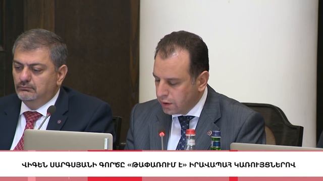 Զատուլինի ուշագրավ ելույթը Արցախում, «5 ՐՈՊԵ ՊԱԿԱՍ». ԼՈՒՐԵՐ 15:55 смотреть онлайн