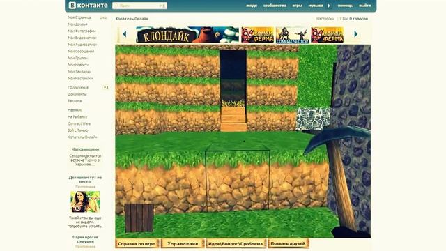 играем в копатель онлайн 1 серия смотреть онлайн