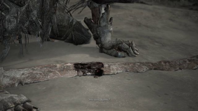Рыцарь раб Гаэль [24] Dark Souls 3 смотреть онлайн
