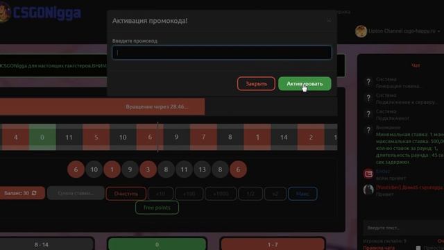 ХАЛЯВНЫЕ САЙТЫ CS:GO #28 | csgonigga.ru смотреть онлайн