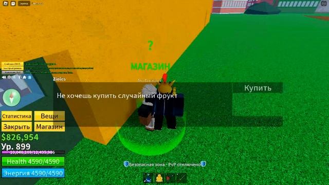 Путь до леопарда день 1 смотреть онлайн