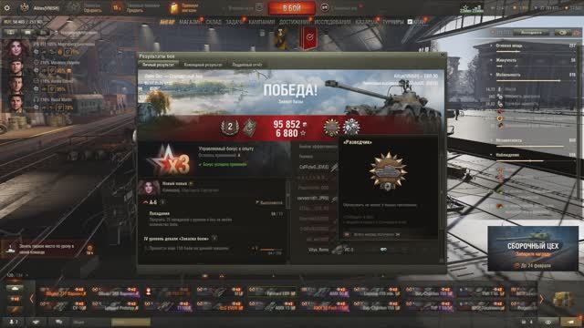 Tanki 2025.01.28 - 17.07.08.13 смотреть онлайн