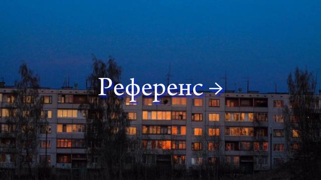 •Чистый лист, новая ос—Рейк• смотреть онлайн