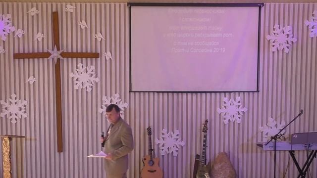 Богослужение 12.02.23 / Проповедует Игорь Соловьев /ц. "Преображение" г. Дедовск смотреть онлайн