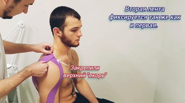 Тейпирование плеча | Эдуард Багратунян | Спортсмен