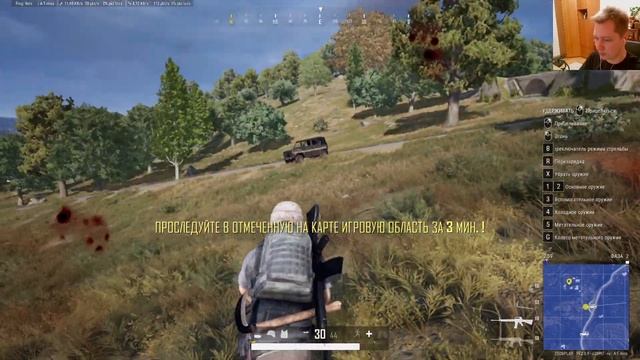 Путь к победе с привкусом тунца PUBG#2 смотреть онлайн