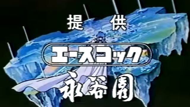 Saint Seiya Sponsor 02 смотреть онлайн