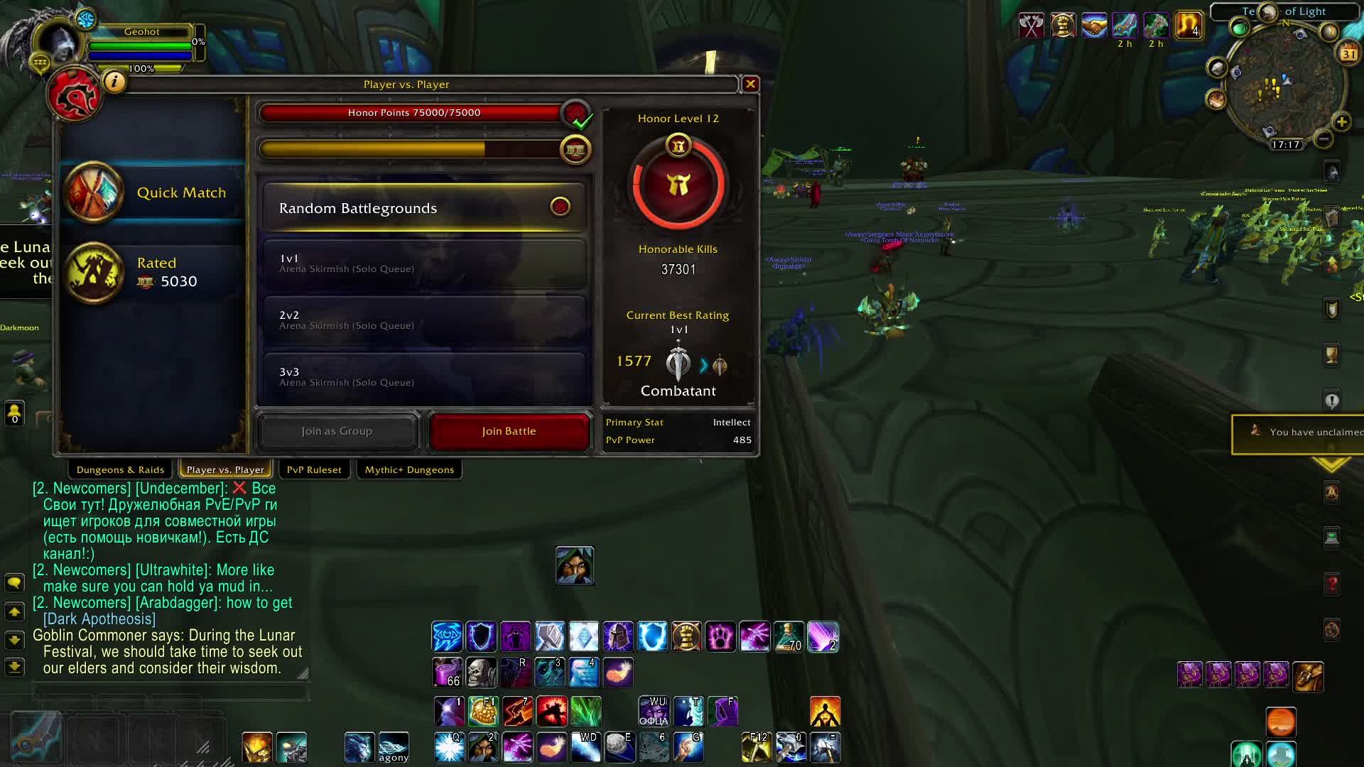 World Of Warcraft Ascension Mode