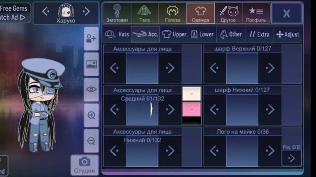 Параметры ос Gacha Club смотреть онлайн