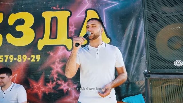 Гр Звезда Диде #дагестанскаясвадьба смотреть онлайн