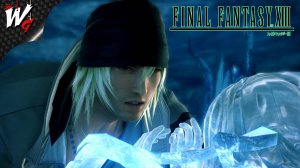 КРИСТАЛЬНОЕ ОЗЕРО ▷ Final Fantasy XIII [PC] - №3