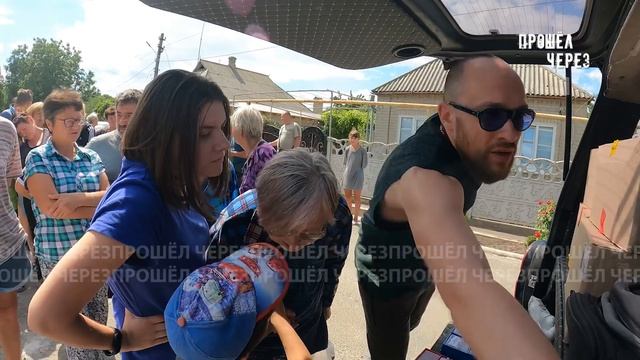 ВОЛНОВАХА. РАЗДАЧА ПРОДУКТОВЫХ НАБОРОВ И ЛЕКАРСТВ НА РАЗБИТЫХ УЛИЦАХ ГОРОДА . смотреть онлайн