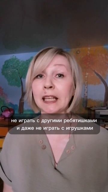 Как ребёнок проживает адаптацию в детском саду? #дети смотреть онлайн