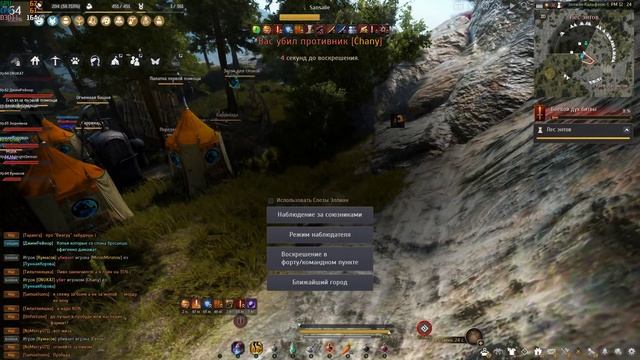 БДО,ТОП ПВП гильдия ГостБРитх идет на осаду смотреть онлайн