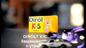 Теперь банановый!