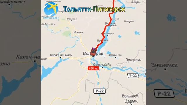 Тольятти-Пятигорск #travelboast #shorts смотреть онлайн