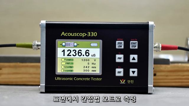 [171] 안전 진단 장비 Acouscop-330, 초음파 콘크리트 강도 측정기, 안진인스트루먼트 смотреть онлайн