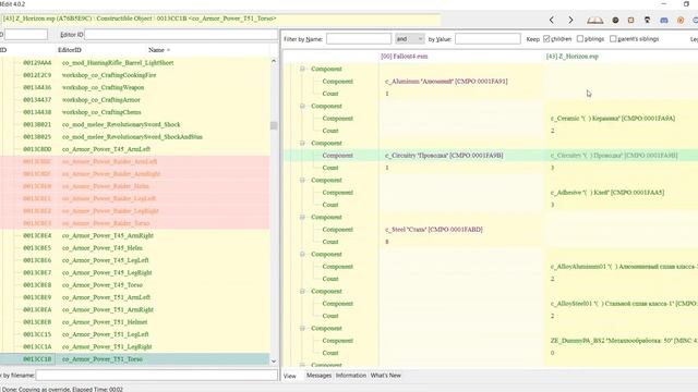 Правки Силовой Брони смотреть онлайн