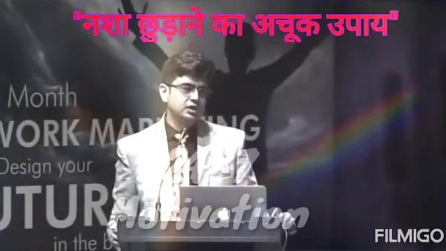 नशा छुड़ाने का अचूक उपाय सोनू शर्मा का ।।🙏🙏 motivational speaker Sonu Sharma смотреть онлайн