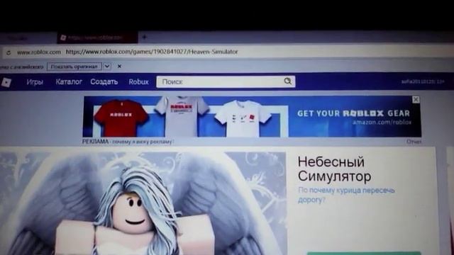 12 июля 2018 г. смотреть онлайн