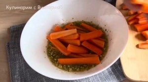 Морковь в духовке на Гарнир ! Как Вкусно Запечь морковь !?