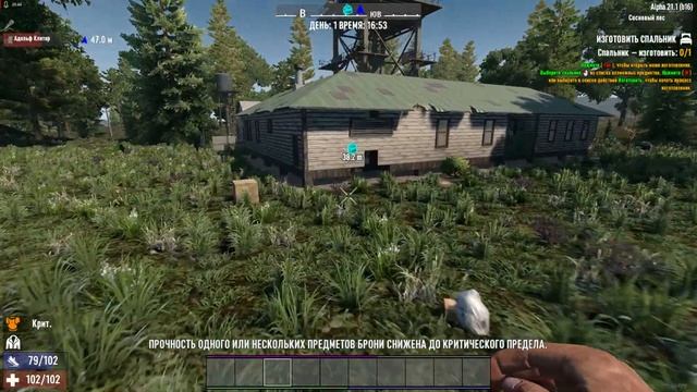 НИКОГДА НЕ ИГРАЙ В ЭТУ ИГРУ В 2 ЧАСА НОЧИ! (7 Days to Die) смотреть онлайн