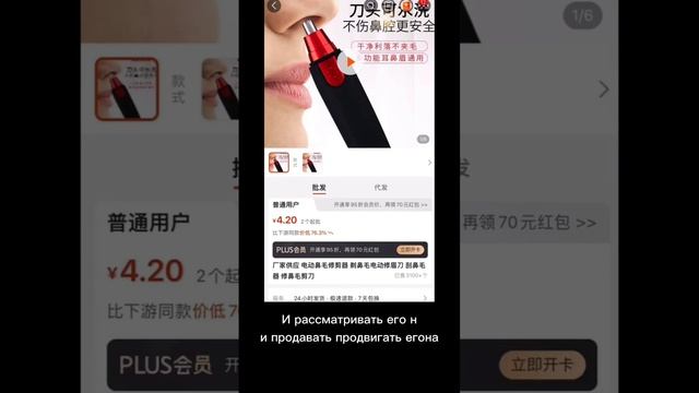 Помогаю выйти на маркетплейсы под ключ»#доставкаизкитая #вайлдбериз #waildberrisобучение смотреть онлайн