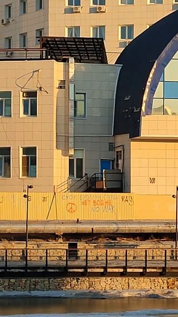 NO WAR Yakutsk смотреть онлайн