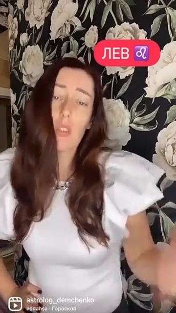 Лев♌️ 👑 смотреть онлайн