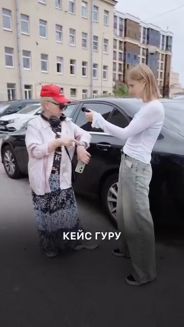 Крутой шмот смотреть онлайн
