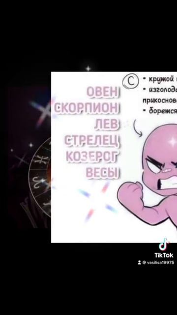Золотые слова.гороскоп для мальчиков. смотреть онлайн