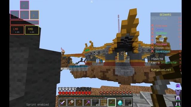 Играю в BedWars #3 часть С ЧИТЕРСКИМИ МОДАМ и крутым ресурс паком. смотреть онлайн