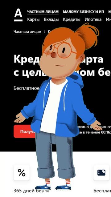 5 интересных фактов о кредитных картах в России | Кредитные карты можно получить онлайн смотреть онлайн