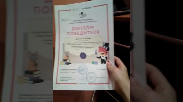 Учи.Ру смотреть онлайн