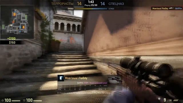 FloOdy ACE on AWP смотреть онлайн