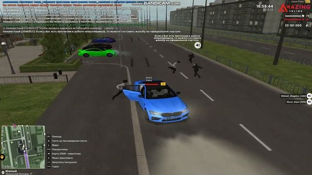 bandicam 2023 03 15 15 55 27 741 Trim смотреть онлайн