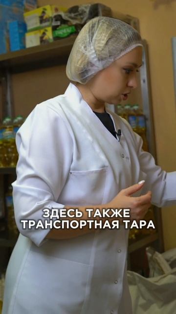 ❗Самые частые ошибки хранения продукции на производстве #общепит #санпин #хранениепродукции смотреть онлайн
