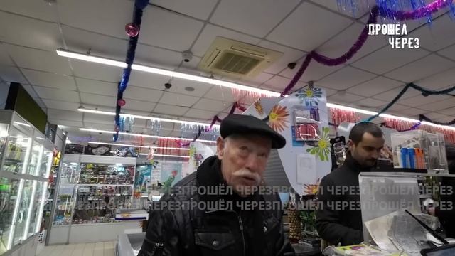 УДИВЛЕНИЕ И РАДОСТЬ НА ЛИЦАХ ЛЮДЕЙ. БЕСПЛАТНЫЕ ПОКУПКИ ДЛЯ ВСЕХ. смотреть онлайн