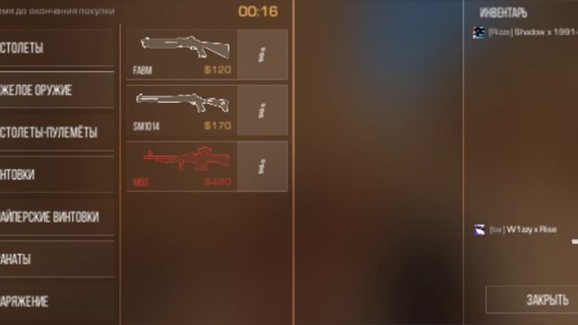 играю напы часть #2 смотреть онлайн