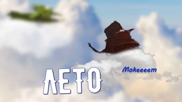 Сквозь мои пальцы.. смотреть онлайн