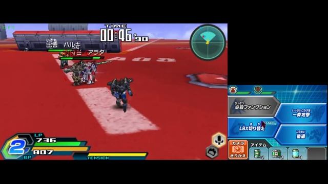 Danball Senki Wars #12