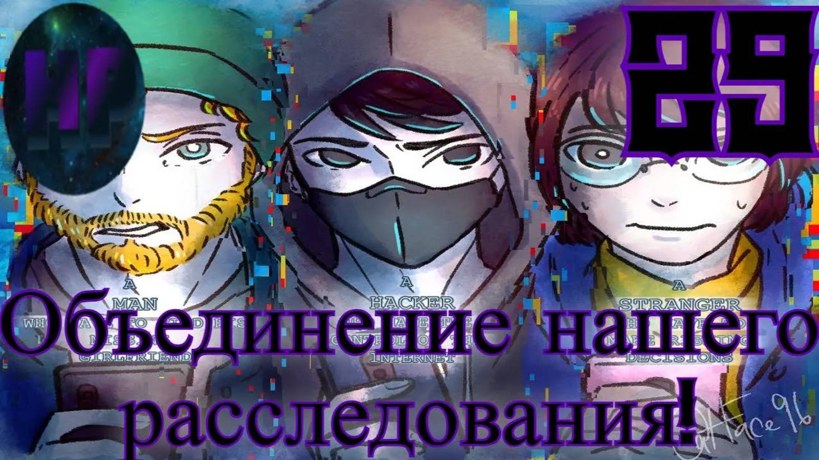 29 - Джейк теперь с нами! - Прохождение Duskwood 8 эпизод смотреть онлайн