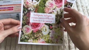 ASMR Paper crinkle sounds АСМР Шёпот и шуршание бумаги