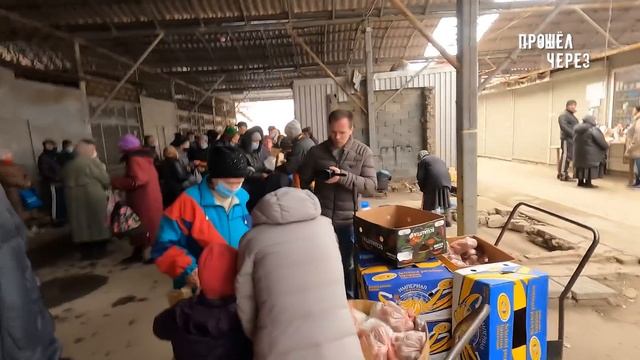 БОЛЬШЕ 100 ЧЕЛОВЕК ХОТЯТ КУШАТЬ. ОБРАДОВАЛИ ПРОСТЫХ ЛЮДЕЙ РАЗДАЧЕЙ ЕДЫ. смотреть онлайн