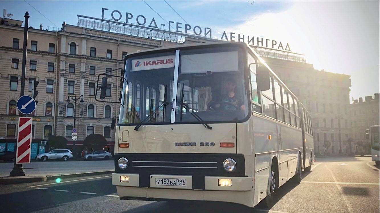 Ikarus 280.33M
