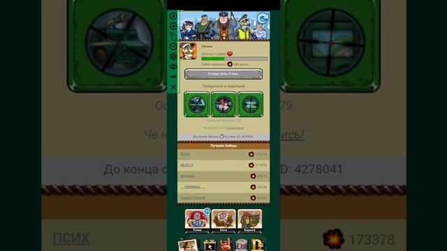 Доценты. Облава 29.09.2021 19:50. Призовые места за Неуловимыми смотреть онлайн